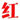 1111直播间